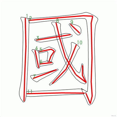 4劃字|全字筆畫為4的漢字